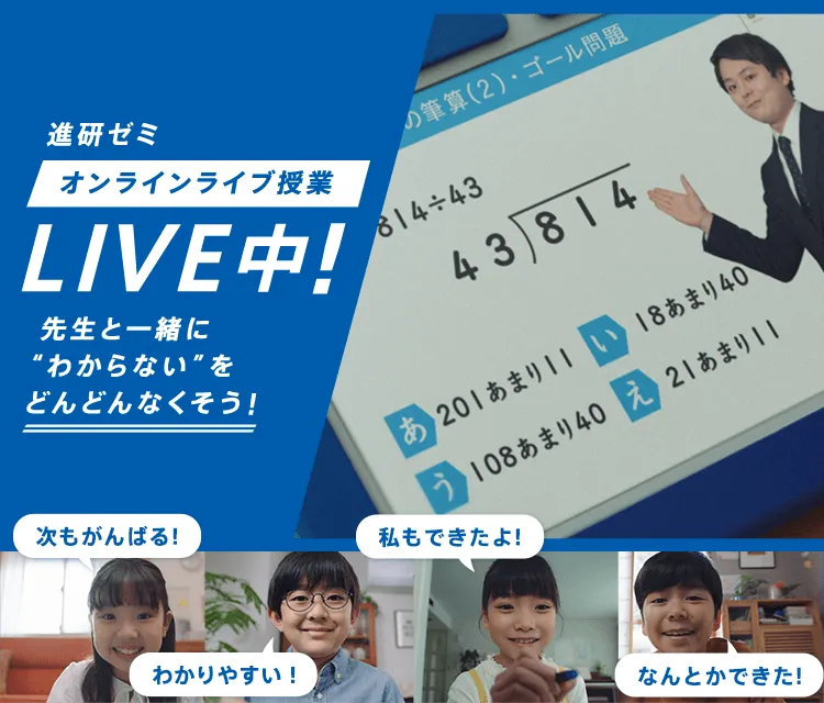 公式 進研ゼミ小学講座 チャレンジ チャレンジタッチ 小学生向け通信教育 学習教材