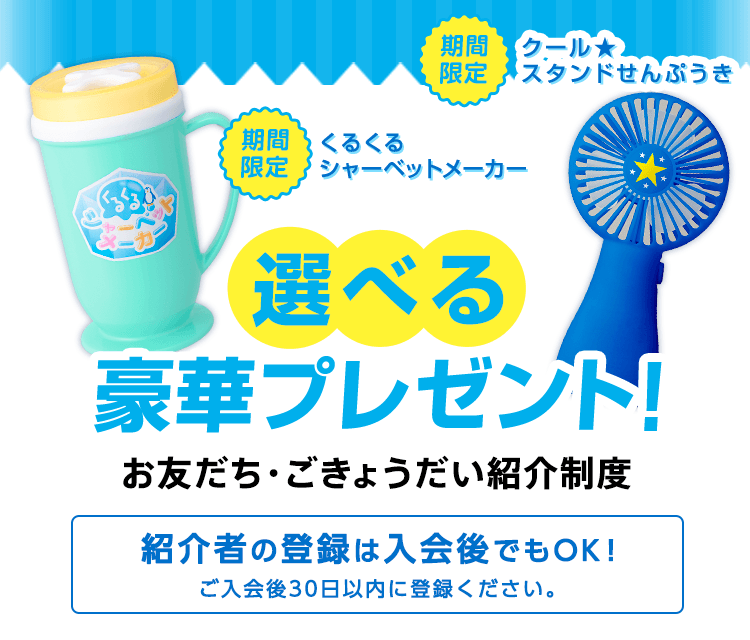 公式 進研ゼミ小学講座 チャレンジ チャレンジタッチ