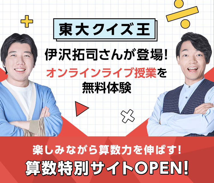 公式 チャレンジタッチ:進研ゼミ小学講座 小学生向け通信教育
