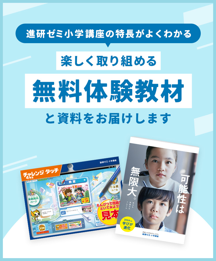 最新版 ベネッセ チャレンジ２年生 １年分 小学講座2年生 - 本