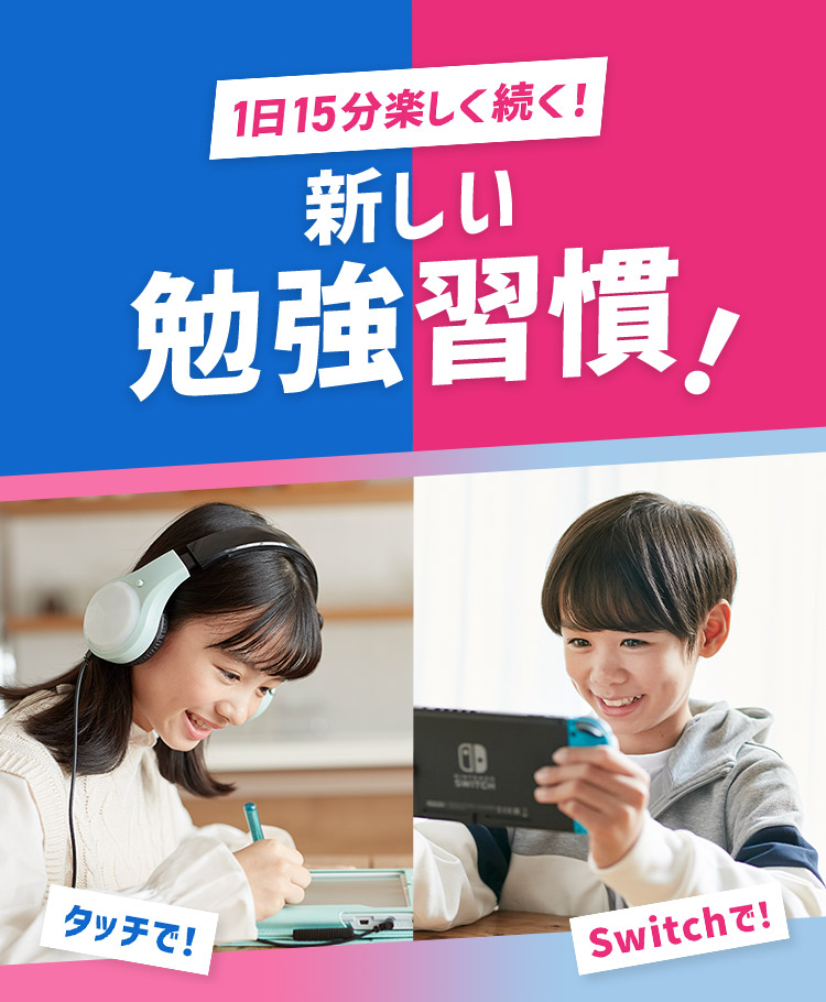 ☆進研ゼミ 中学講座☆2023年度 小学6年1月〜中学1年6月まで - 本