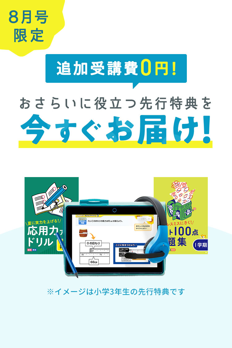 小学3年生 漢字 50問テスト 光村 - その他