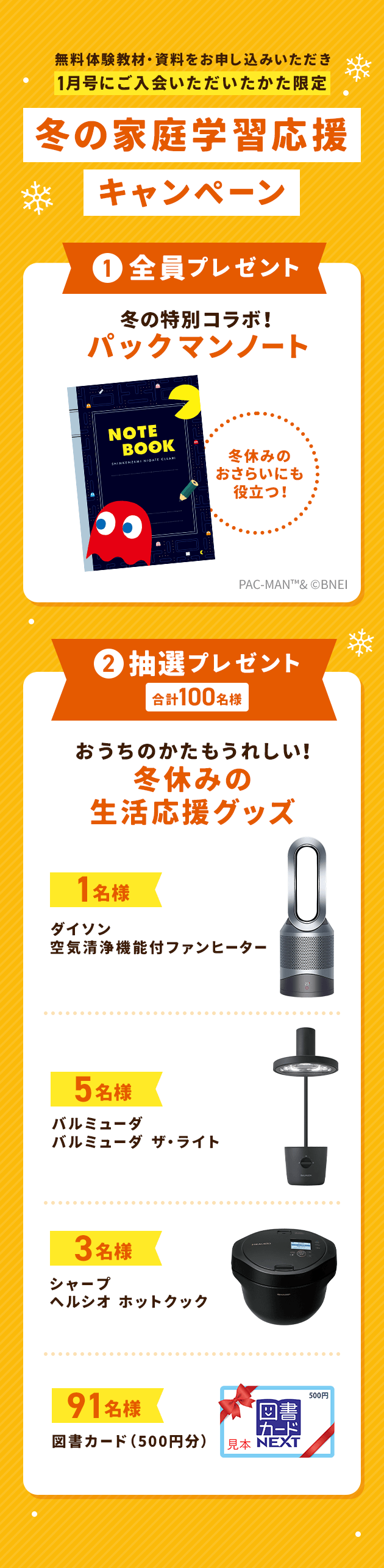 下記登録ボタンからLINE登録いただくと　デジタルパンフレットをすぐにお届け！