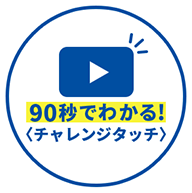 勉強が好きになる！