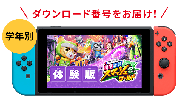 公式 | 進研ゼミ小学講座 ：チャレンジ／チャレンジタッチ