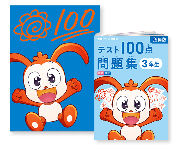 未使用　チャレンジ　6年生　2021年4月〜2022年3月　進研ゼミ　小学講座 2022 4月号 チャレンジ6年生 進研ゼミ小学講座｜Yahoo!フリマ