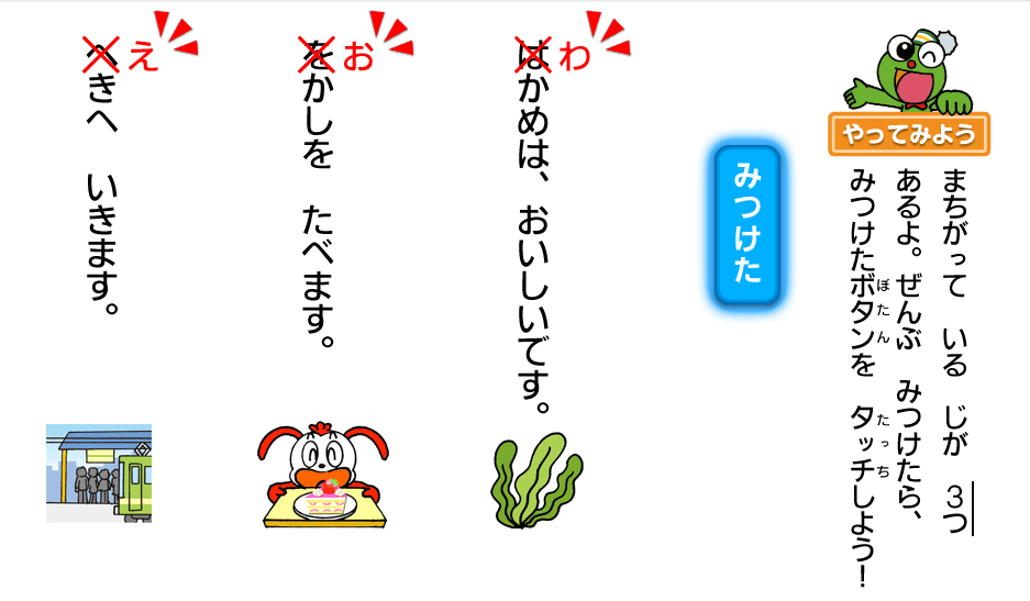 例題の解答