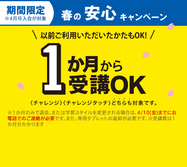 元の点 つなぎ 無料 キャラクター アニメ画像