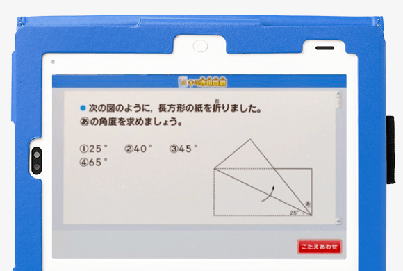 小学2年生 進研ゼミ小学講座 チャレンジ チャレンジタッチ