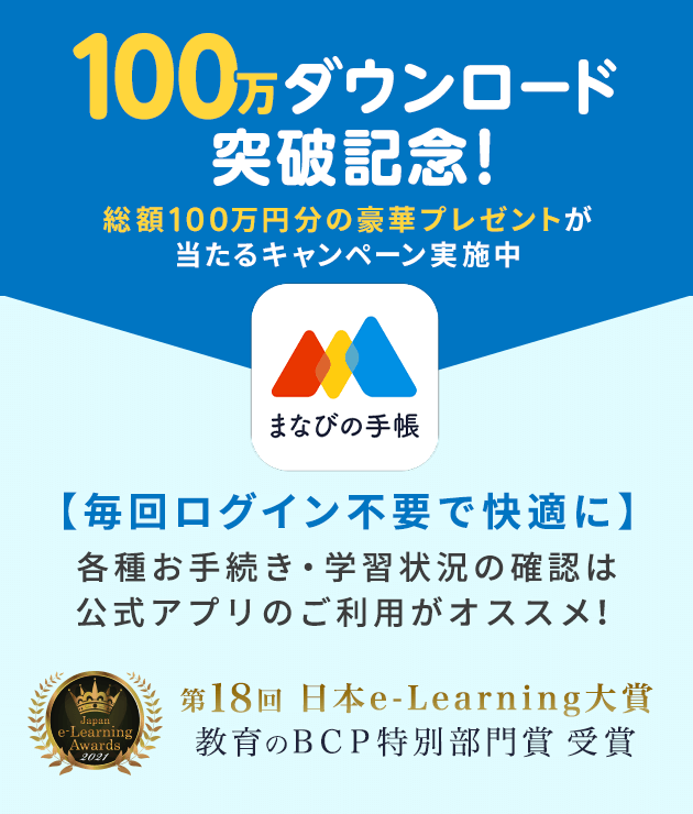 修飾語が修飾している言葉 小学生の国語質問ひろば 進研ゼミ小学講座