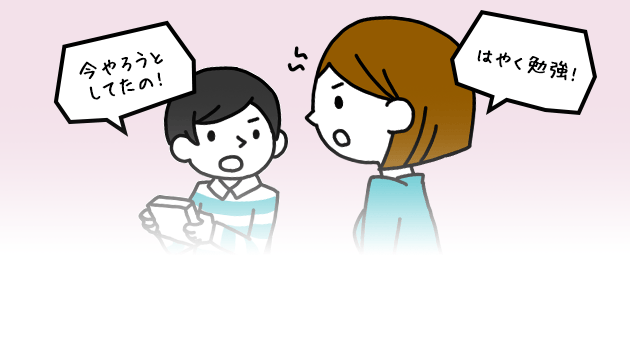 公式 進研ゼミ小学講座 チャレンジ チャレンジタッチ 小学生向け通信教育 学習教材