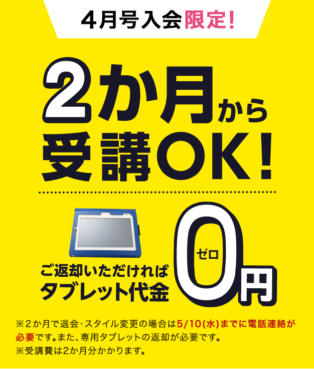 進研ゼミ 小学5年生 一年分セット | orangesonline-lnf.com