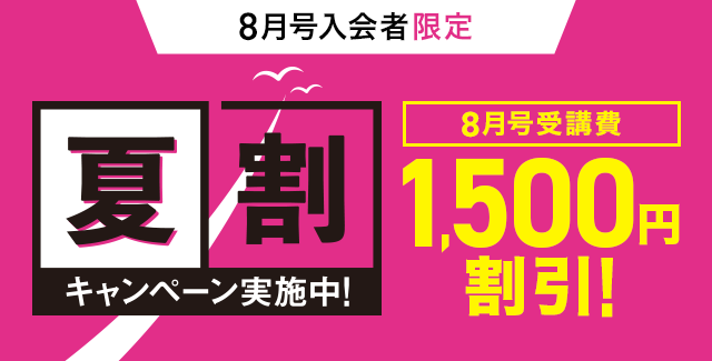 海外販売× 未記入☆進研ゼミ☆小学講座☆チャレンジ☆5年生☆小5☆1年