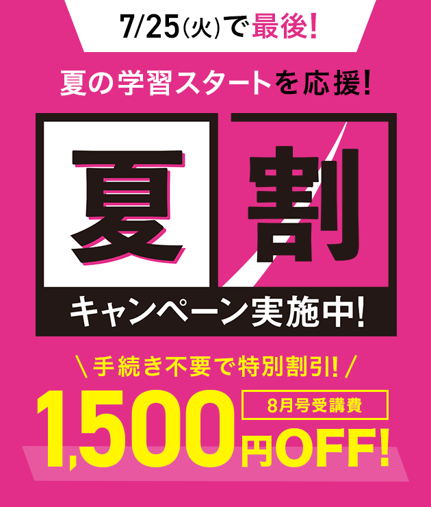 ハイクオリティ 色彩検定速習プログラム2級 3級 オマケ