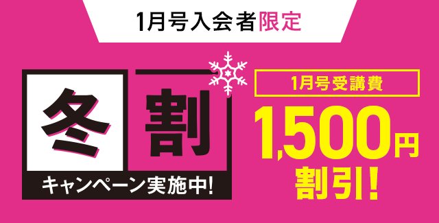 進研ゼミ   ６年生    2022年8月号～2023年3月号      未使用