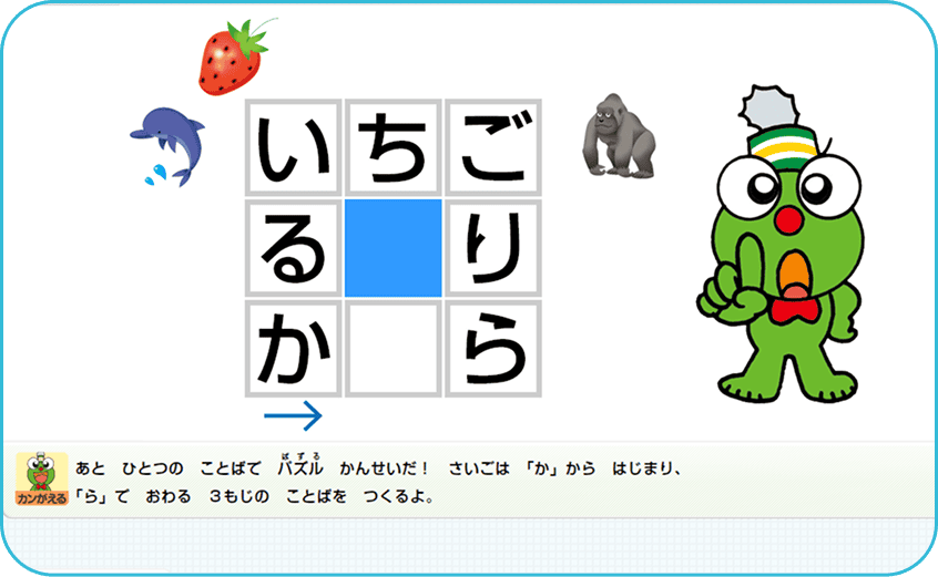 公式】進研ゼミ小学講座|タブレットで学ぶ小学5年生向け通信教育 公式】進研ゼミ小学講座|タブレットで学ぶ小学5年生向け通信教育