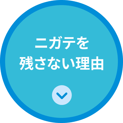 学習習慣がつく理由