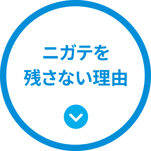 学習習慣がつく理由