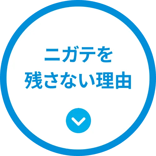 学習習慣がつく理由