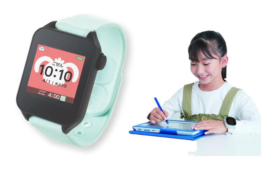 お子さま専用スマートウォッチで学習習慣の定着をサポート