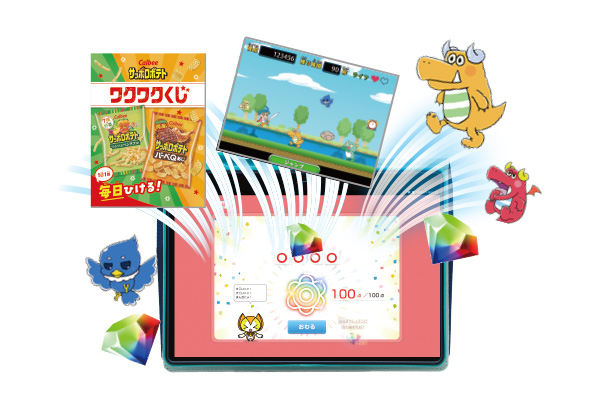 おうちのかた向けメール