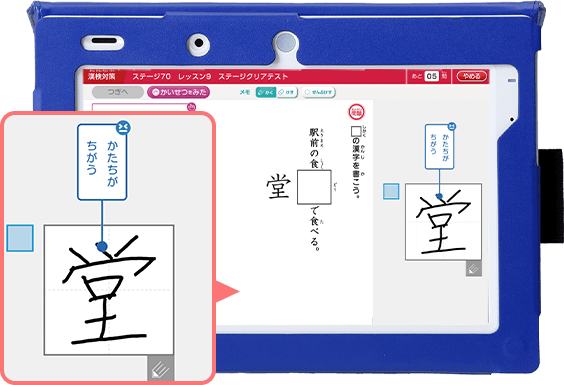 AI国語算数トレーニング