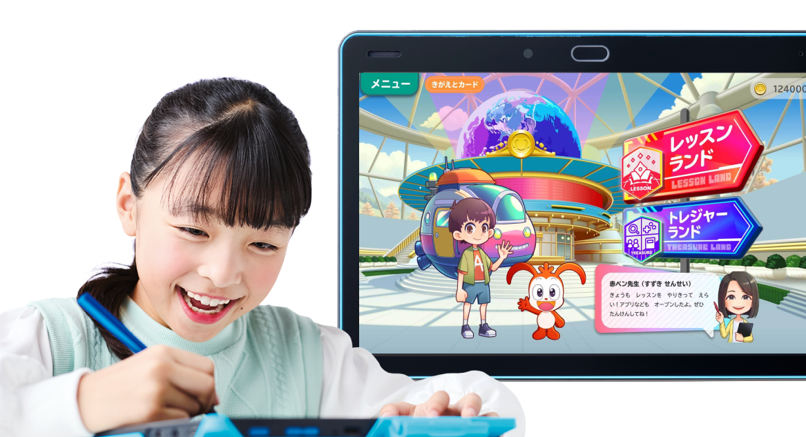 進研ゼミのチャレンジタッチに楽しく取り組む小学生