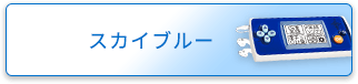 21年度4月号教材のカラー登録 小学5年生 進研ゼミ小学講座 ベネッセコーポレーション