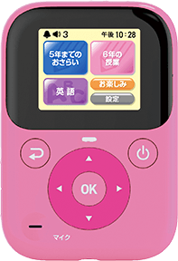 パーフェクトマスター ハッピーピンク