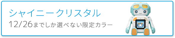 2021年度カラー登録キャンペーン 小学4年生 進研ゼミ小学講座 ベネッセコーポレーション