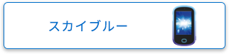 21年度4月号教材のカラー登録 小学5年生 進研ゼミ小学講座 ベネッセコーポレーション