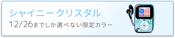 21年度カラー登録キャンペーン 小学6年生 進研ゼミ小学講座 ベネッセコーポレーション