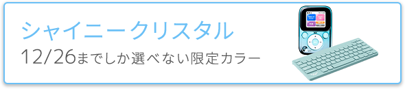 21年度カラー登録キャンペーン 小学6年生 進研ゼミ小学講座 ベネッセコーポレーション