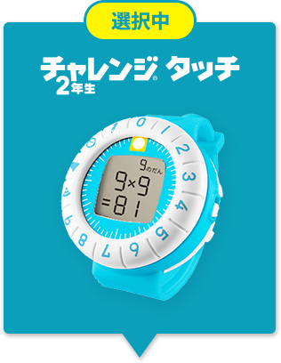 大割引 チャレンジ 2年~5年 30〜53 語学・辞書・学習参考書