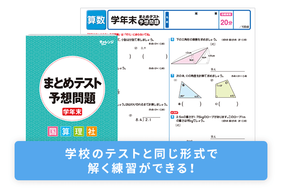 23年度4月号教材のカラー登録 小学5年生 進研ゼミ小学講座 ベネッセコーポレーション