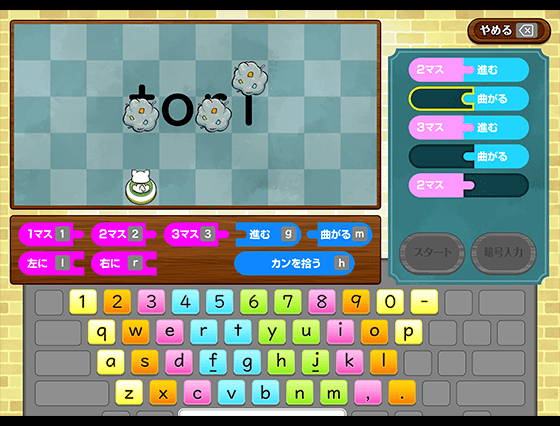 23年度4月号教材のカラー登録 小学5年生 進研ゼミ小学講座 ベネッセコーポレーション