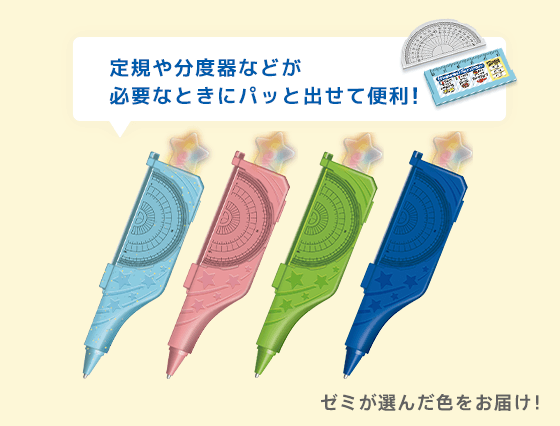 23年度4月号教材のカラー登録 小学5年生 進研ゼミ小学講座 ベネッセコーポレーション