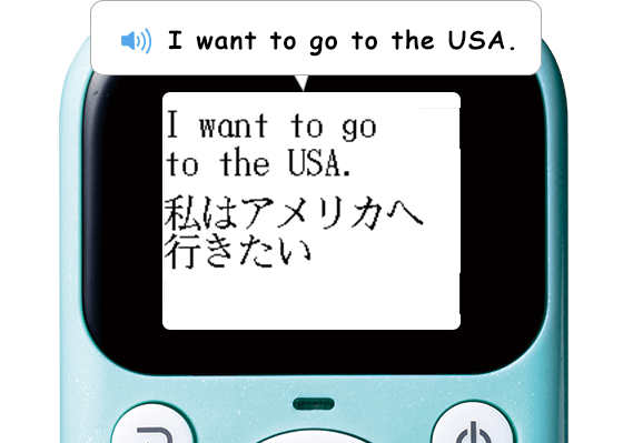 中学にむけて英語の重要表現をスキマ時間で効率的に学べる