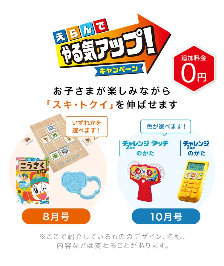 大量購入【大幅値下げ】進研ゼミ　小学講座2年生教材　2019〜2020年 趣味・スポーツ・実用