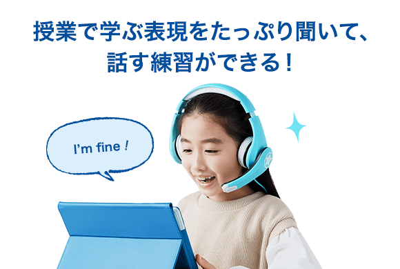光る！マイクつきスーパーヘッドフォン使用例