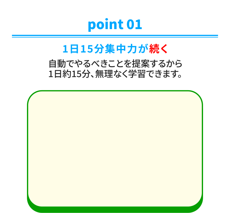 家庭学習☆期間限定緊急大幅値下げ！！スタディポイントゼミ2年生 おまけ付き‼ チャレンジ2年生 | 進研ゼミ小学講座 | 小学2年生向け通信教育