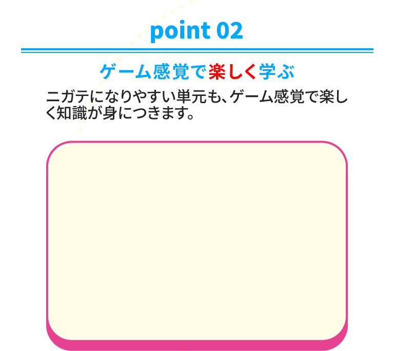 公式】進研ゼミ小学講座