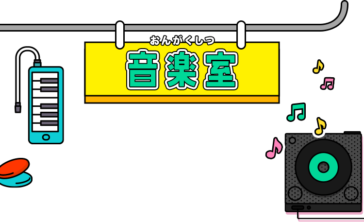 チャレンジ学園 進研ゼミ小学講座 ベネッセコーポレーション チャレンジ学園 進研ゼミ小学講座 ベネッセコーポレーション