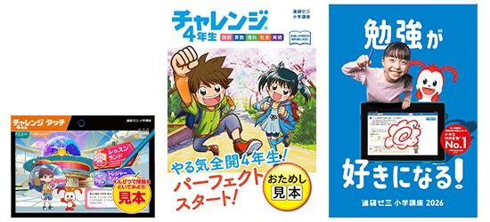 送付資料 イメージ