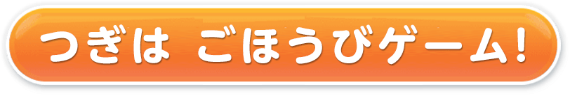 答え