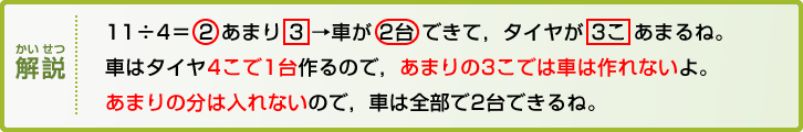 第一問解説