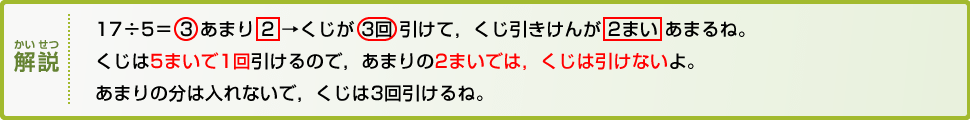 第二問解説