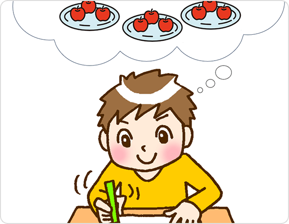 イメージをもつことで「順番」の理解ができるように!