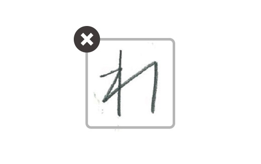 入学前のひらがな・かたかなチェック｜チャレンジ1年生(2018年度)｜進研ゼミ小学講座