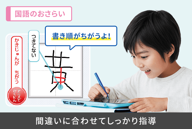 進研ゼミ小学講座1年生　9月〜3月 未使用　バラ売り対応可能 ☆値下げ☆ほぼ未使用☆ベネッセ 進研ゼミ小学講座 チャレンジ4
